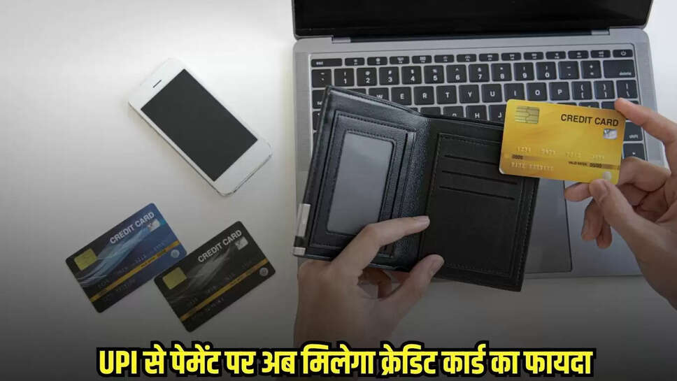 Credit Card Updates