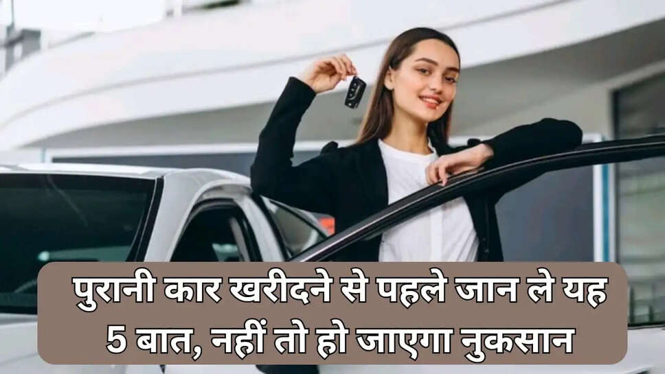 buying an old car