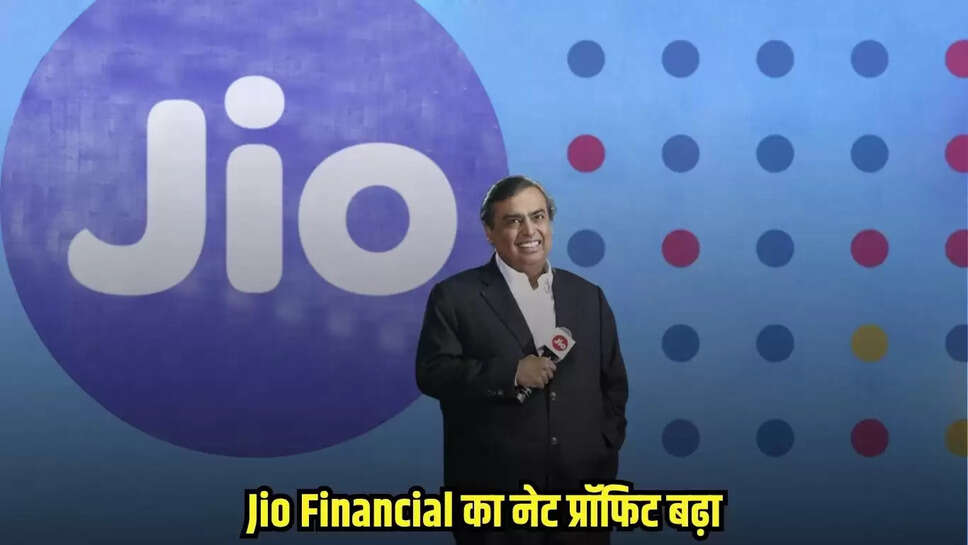 Jio Financial Results