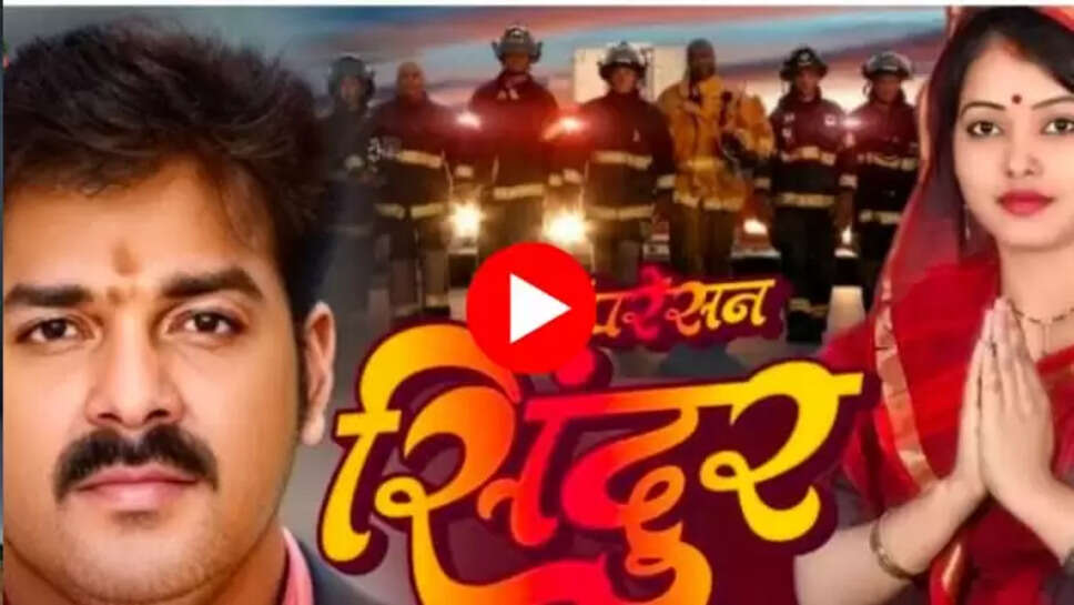 PAWAN SINGH SONG