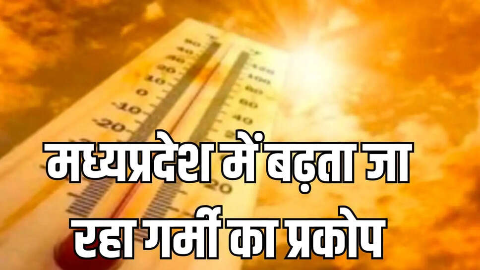 madhya pradesh temperature