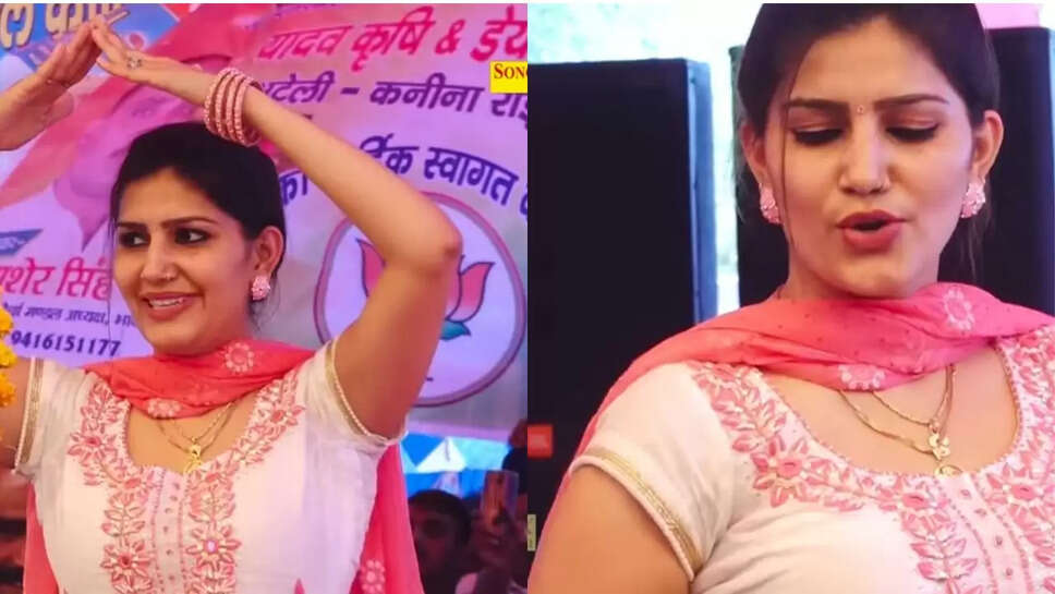 Sapna Chaudhari Haryanvi song