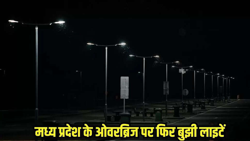 MP News