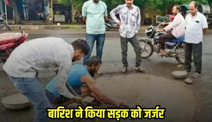 Mandsaur news, MP news,