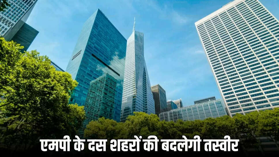 MP NEWS
