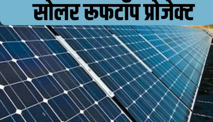 MP News Solar rooftop projects