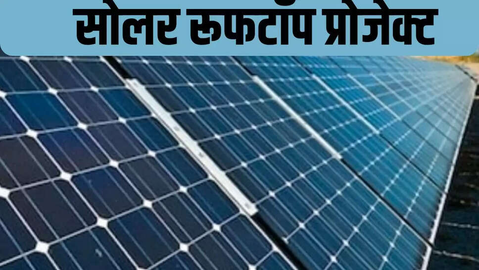 MP News Solar rooftop projects