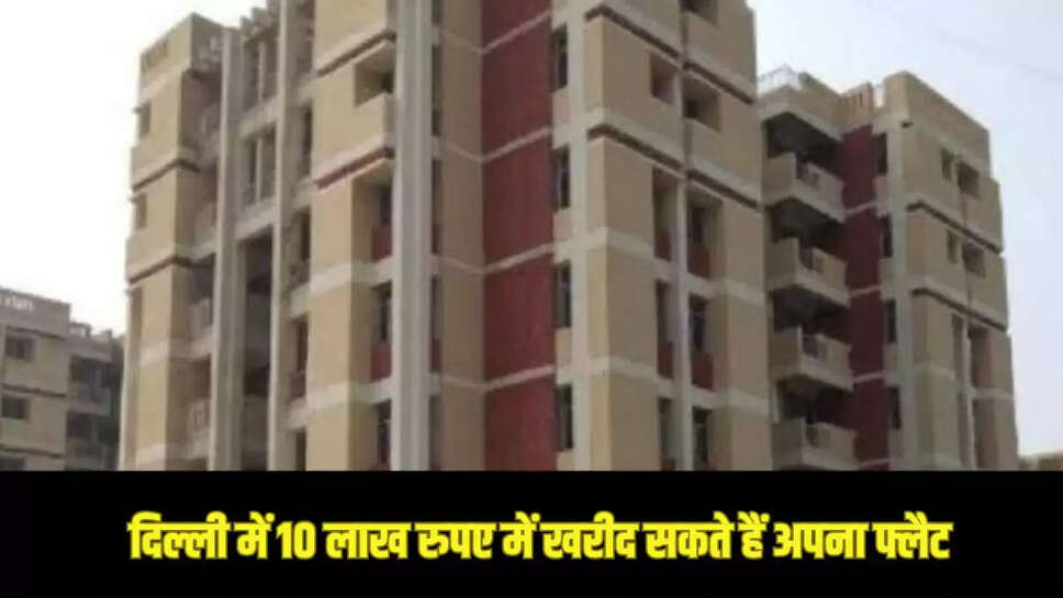 DDA scheme