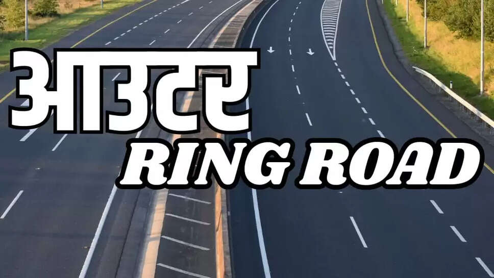 Outer Ring Road