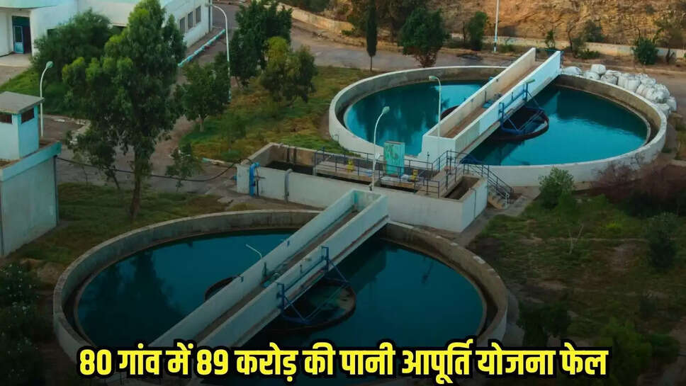 Chhatarpur News