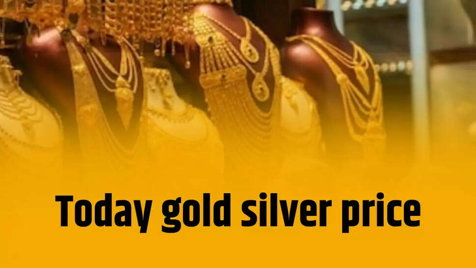 GOLD RATE