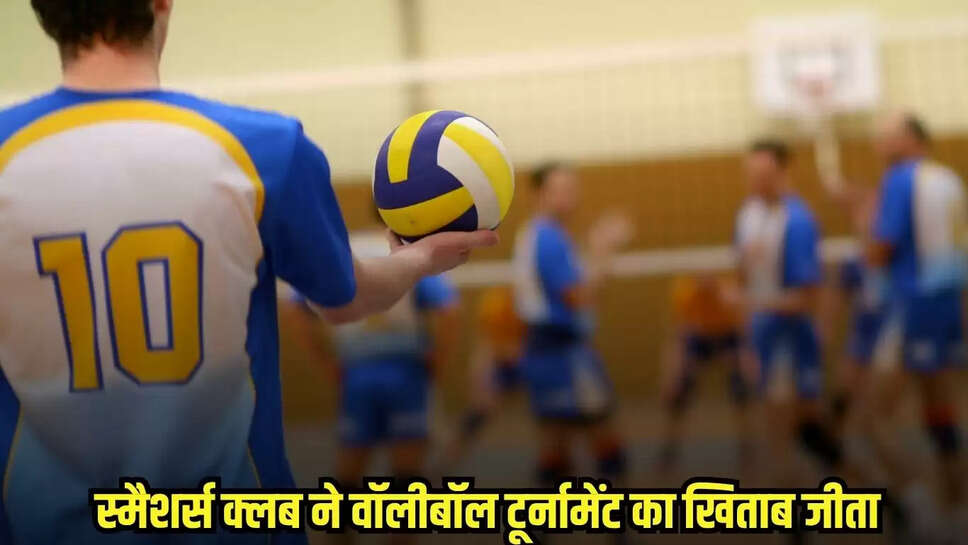 Mandsaur News