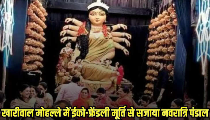 Ratlam news, MP news,