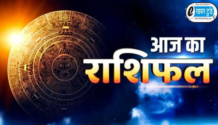 26 December 2025 rashifal
