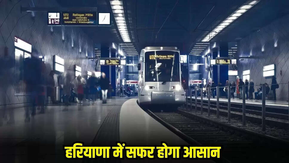 Haryana Metro