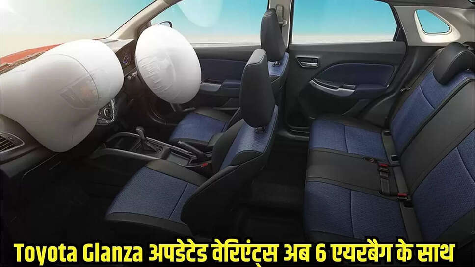 Toyota Glanza 