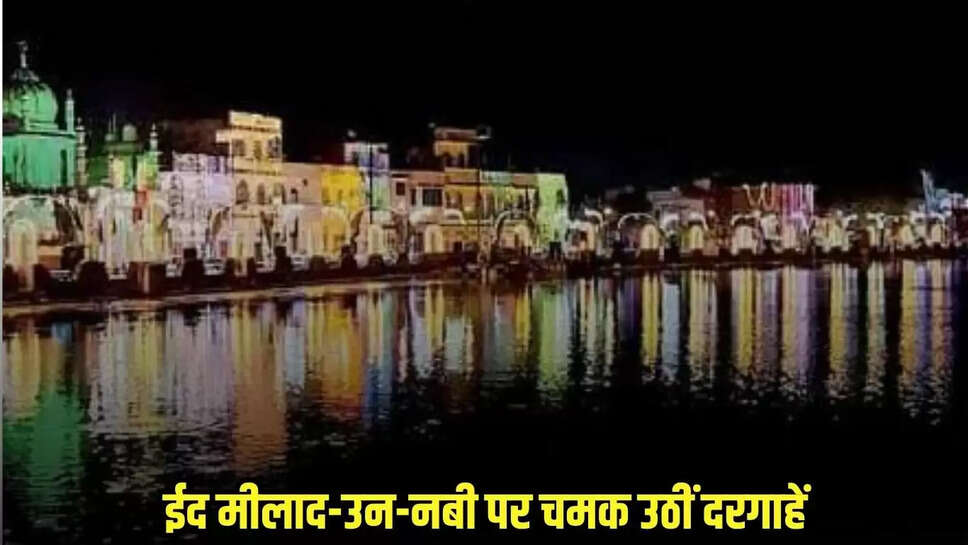 Chhatarpur News
