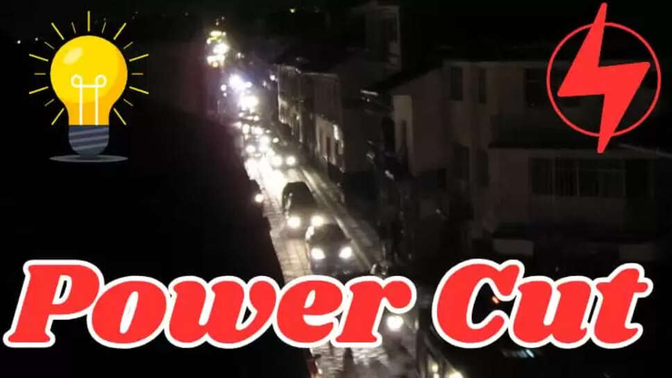 RATLAM NEWS, RATLAM CITY, POWER CUT UPDATE, ELECTRICITY UPDATE RATLAM,