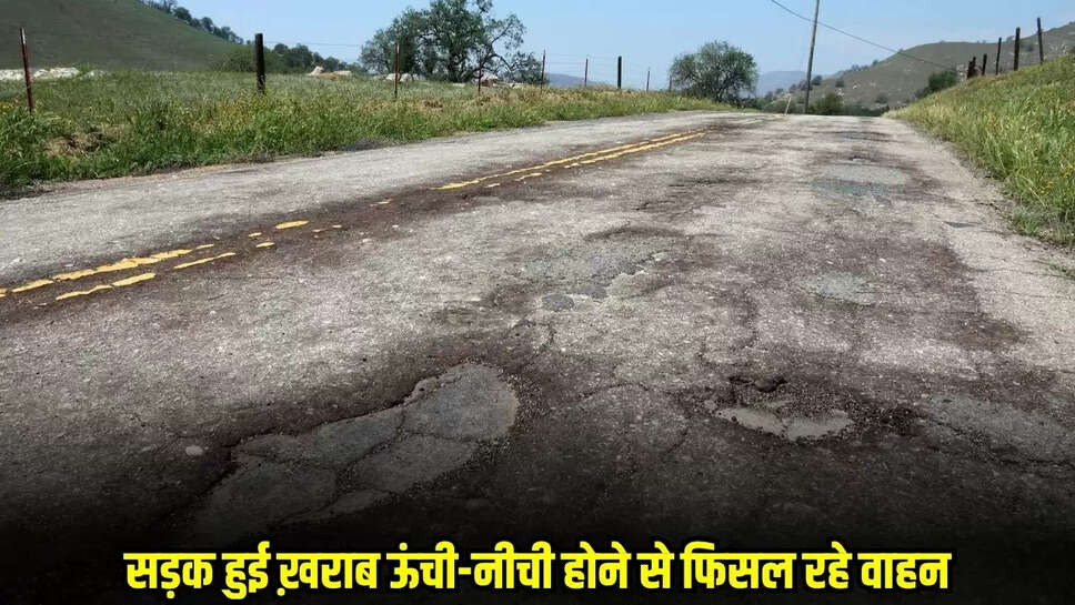 Ratlam News