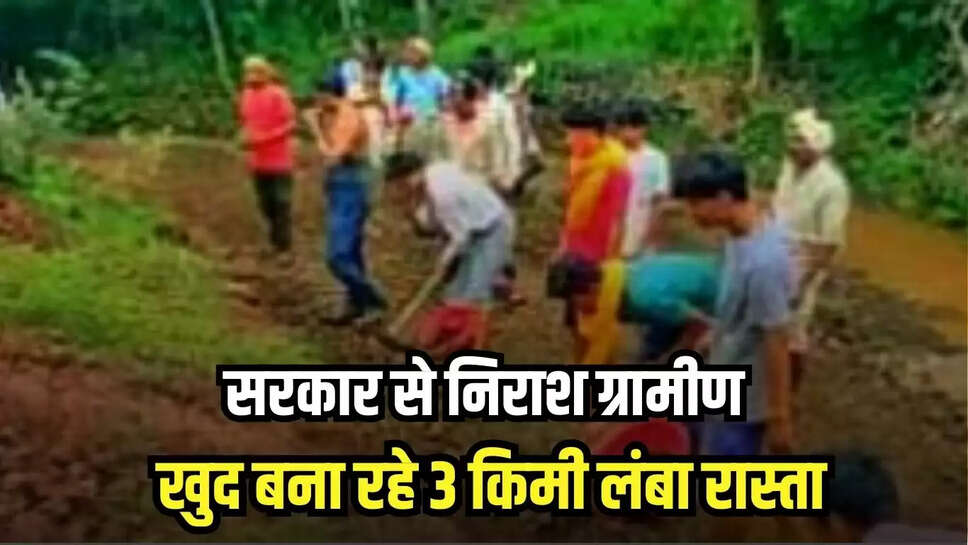 Barwani News