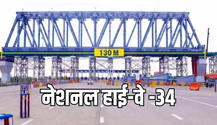 National Highway-34