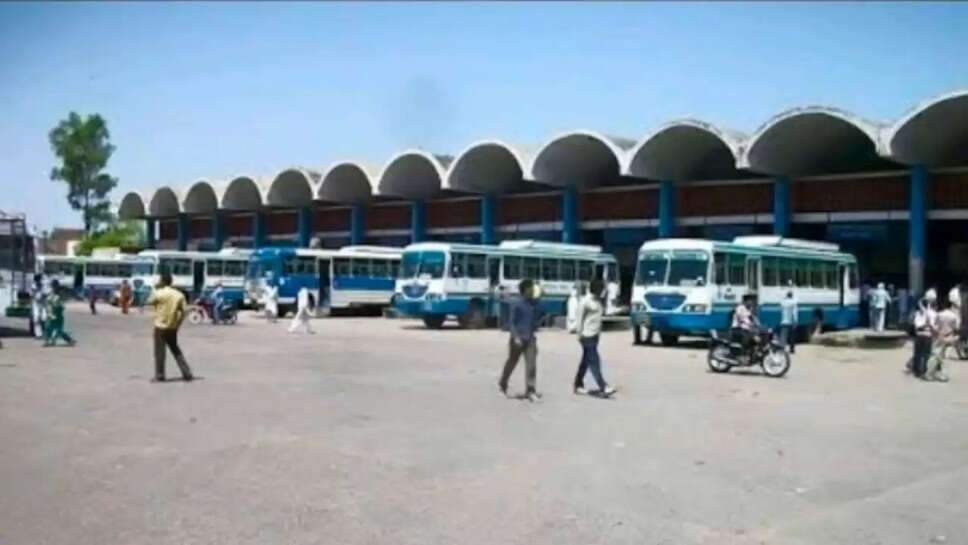 हिसार बस स्टैंड
