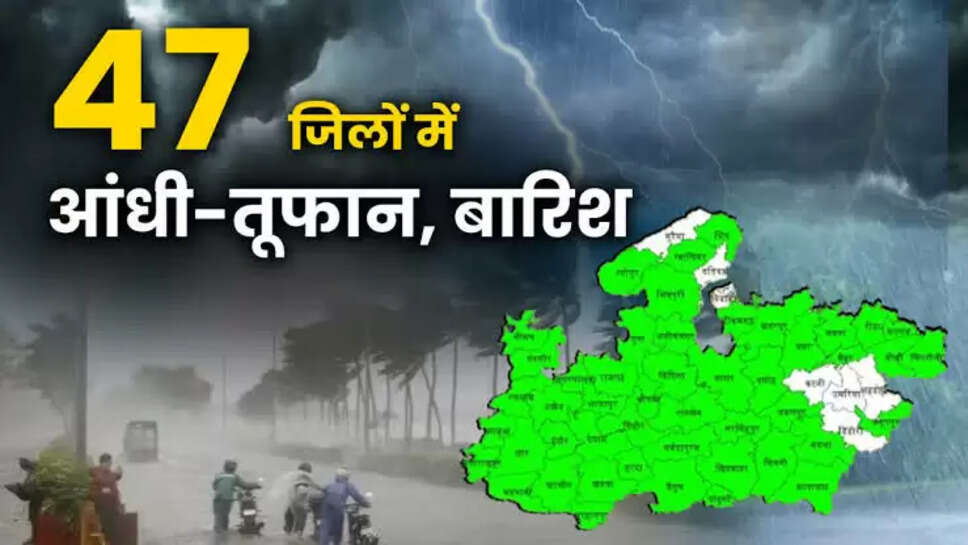 MP weather news 