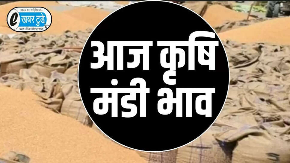 today mandi bhav soybean 