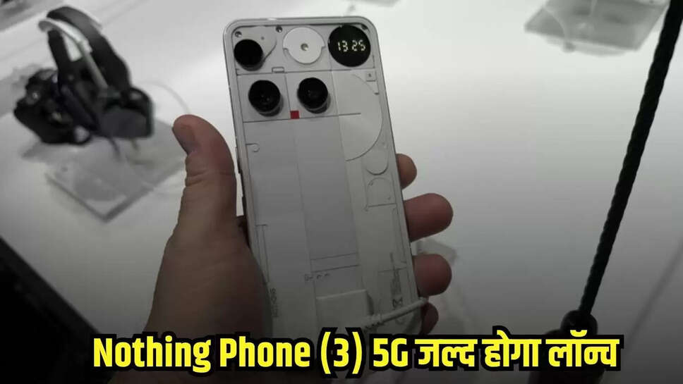 Nothing Phone
