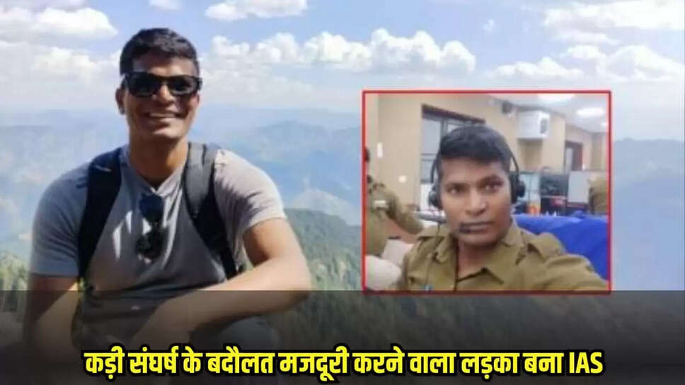Upsc