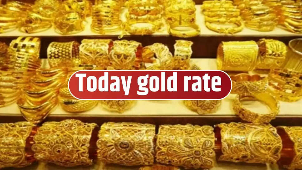 Today gold rate