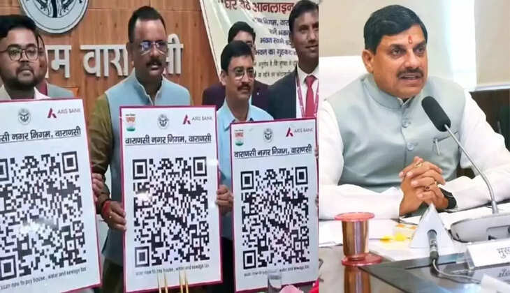 मध्यप्रदेश के इस शहर में हर घर का होगा क्यूआर कोड