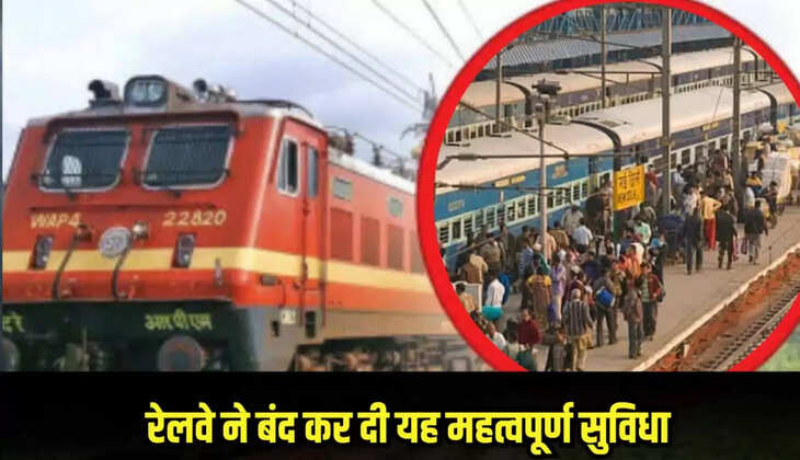 indian railway new rules