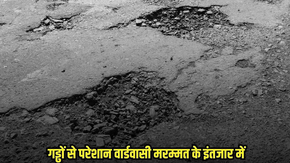 Burhanpur News