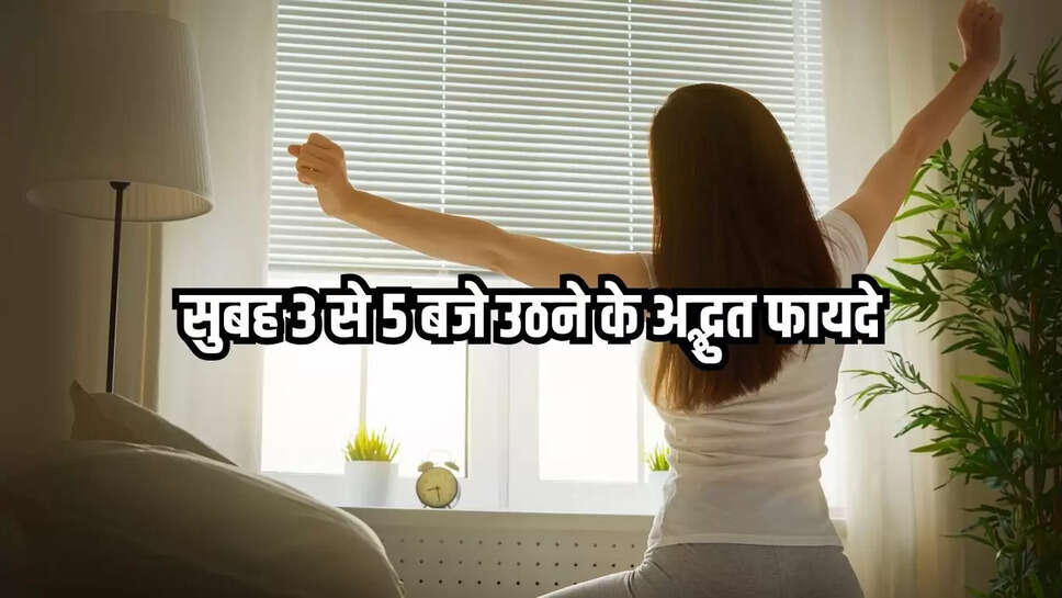 Health Tips