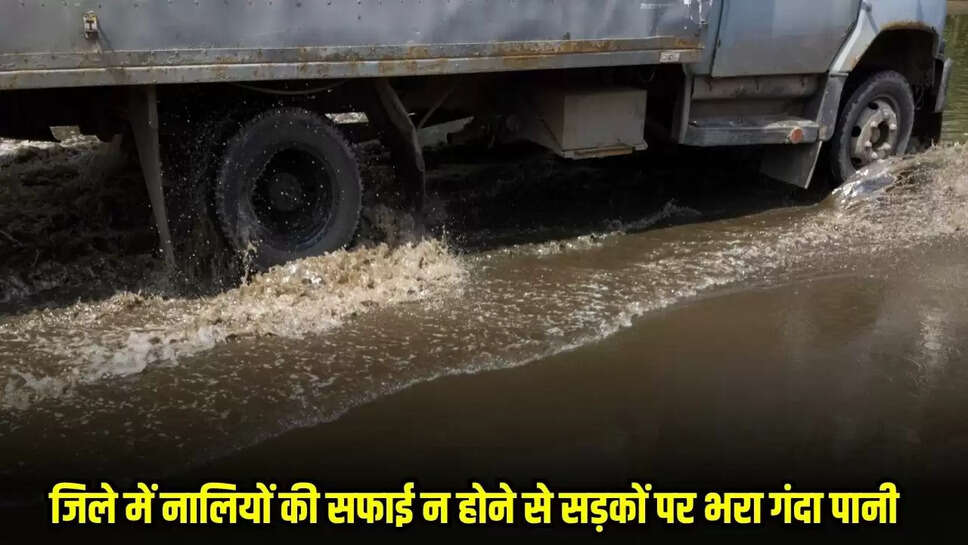 Chhatarpur News