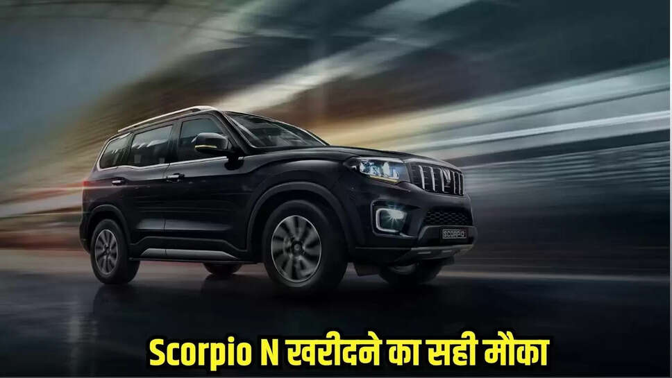 Mahindra Motors