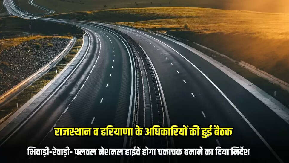 Rajasthan New Highway