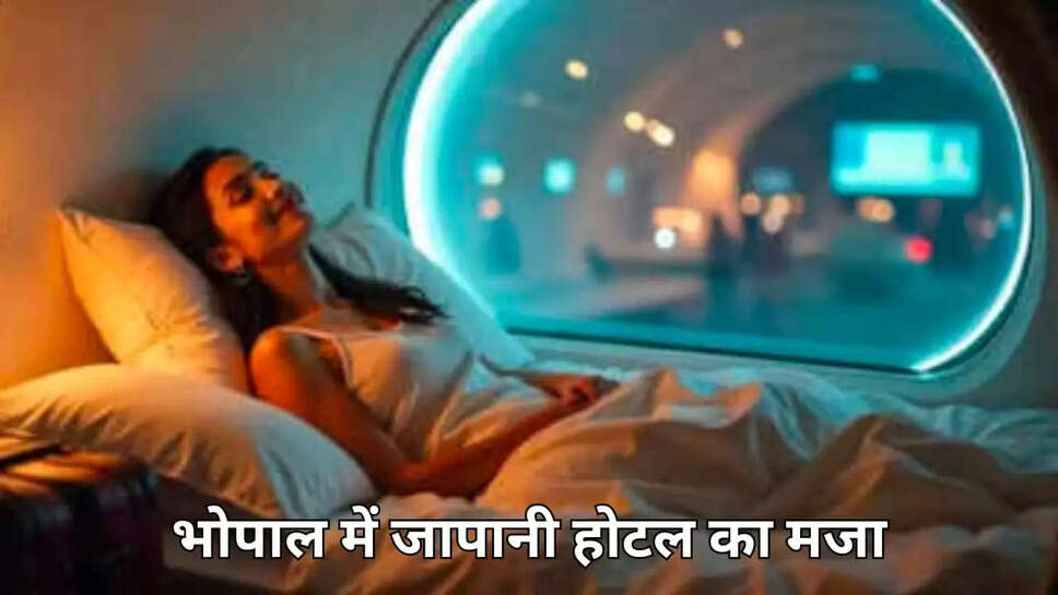 Pod Hotel started at Bhopal Railway Station
