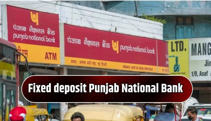 फिक्स्ड डिपॉजिट PNB