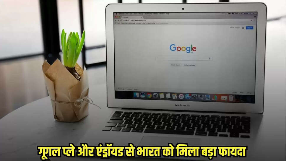 Digital India