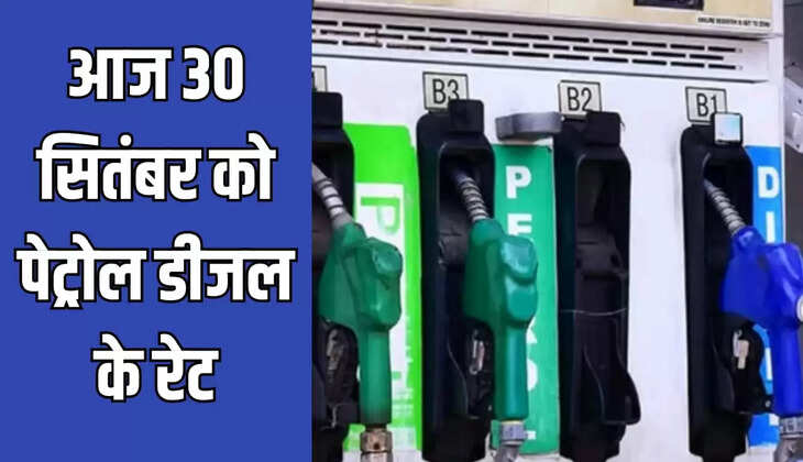 petrol and diesel rates 