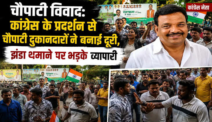 congress