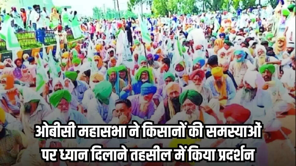 Chhatarpur news, MP news,