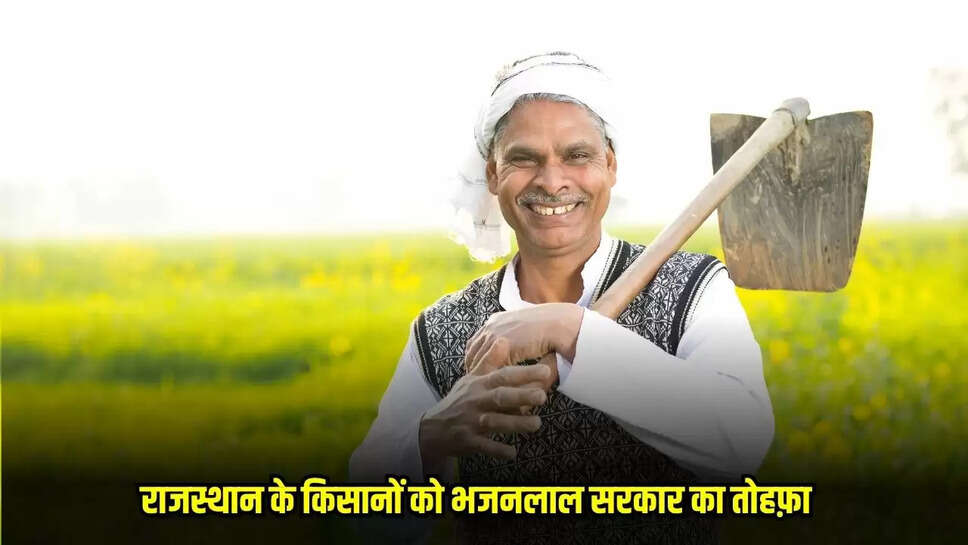 Rajasthan News