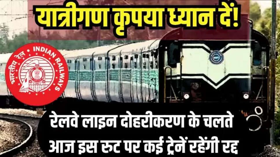 Indian Railway: