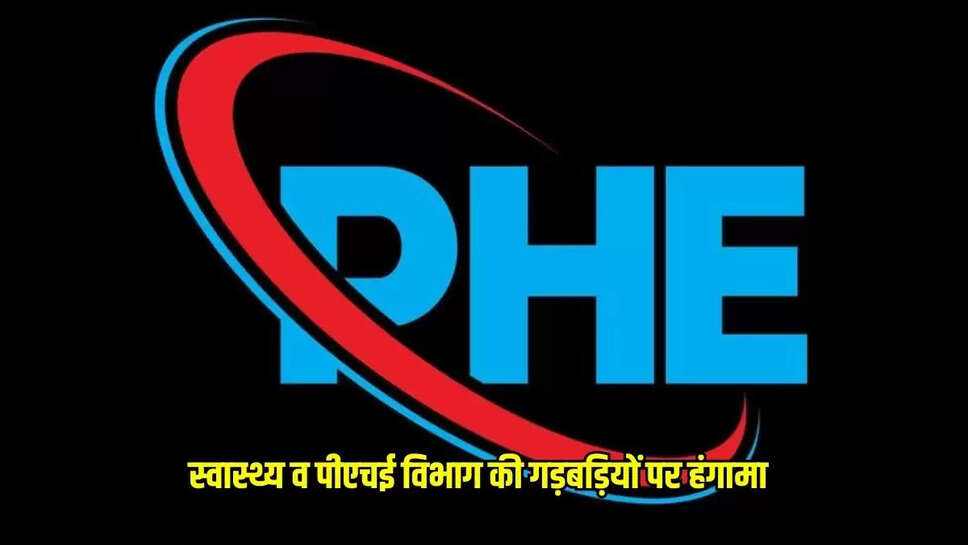 Mandsaur News
