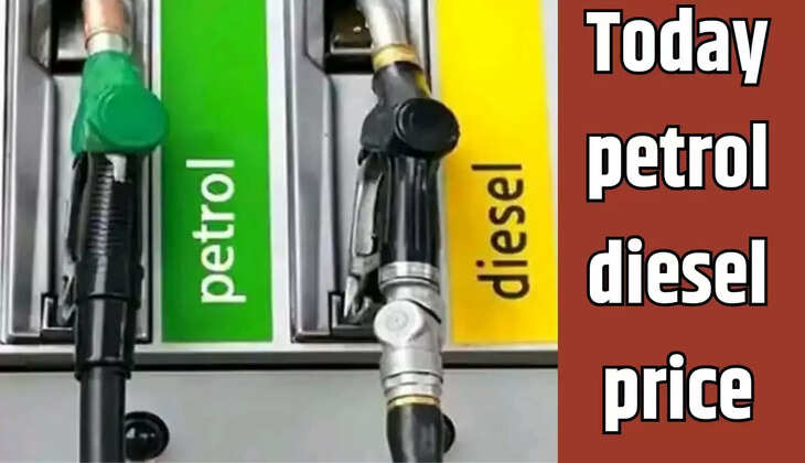  petrol and diesel rates