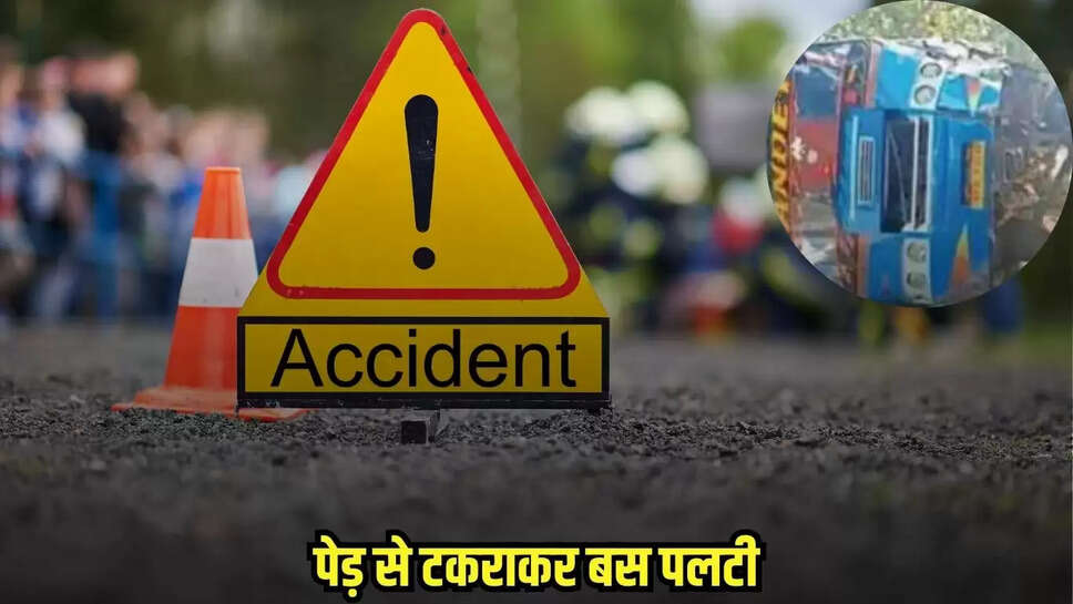 Chhatarpur news, MP news,