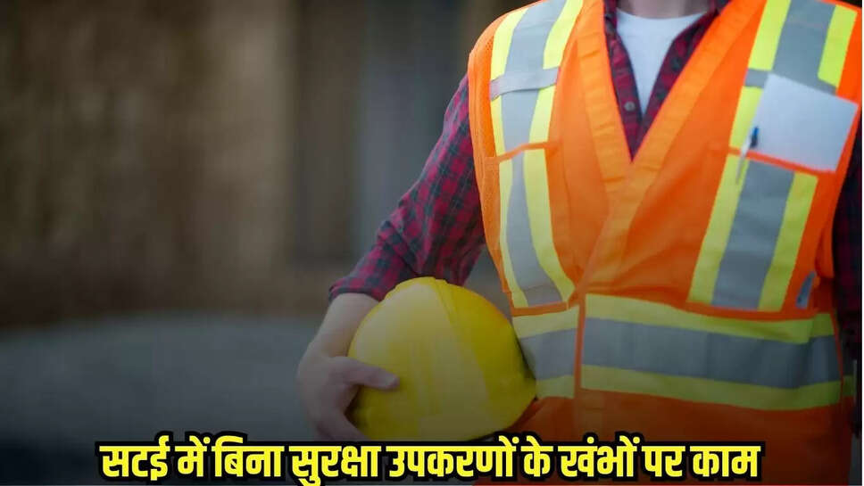 Chhatarpur News